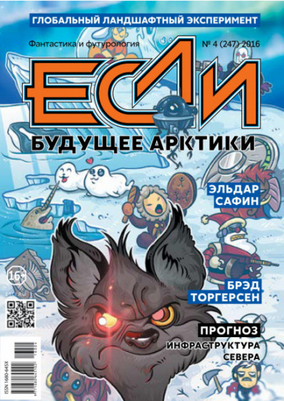 Луч света - Брэд Торгерсен - Слушаем Лучшие Аудиокниги в Онлайн Библиотеке Бесплатно