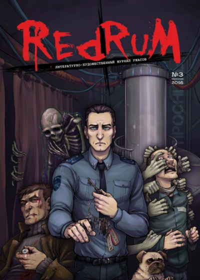 Зверинец - Олег Кожин - Слушаем Лучшие Аудиокниги в Онлайн Библиотеке Бесплатно